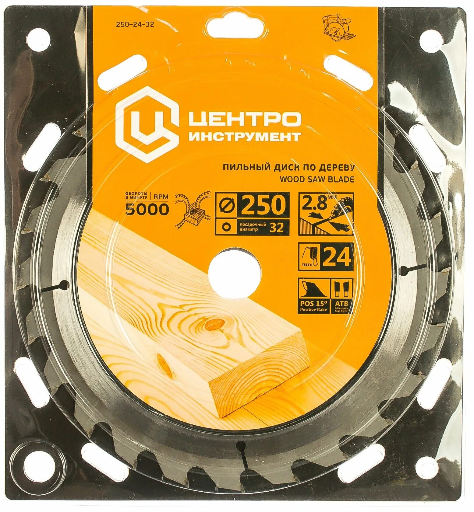 Пильный диск stayer opti line 3681-250-30-40 250х30 мм. Диск пильный по дереву 250х32. Пильный диск зубр мастер 36914-250-32-60 250х32 мм. Диск пильный по дереву 250х32. Пильный диск зубр эксперт 36901-200-32-24 200х32 мм.