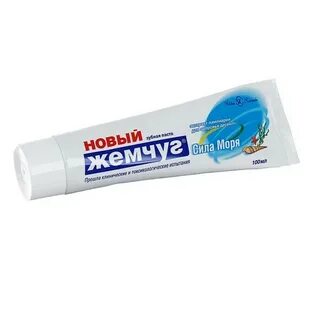 Пасти новое