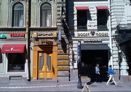 Кинотеатр гусь