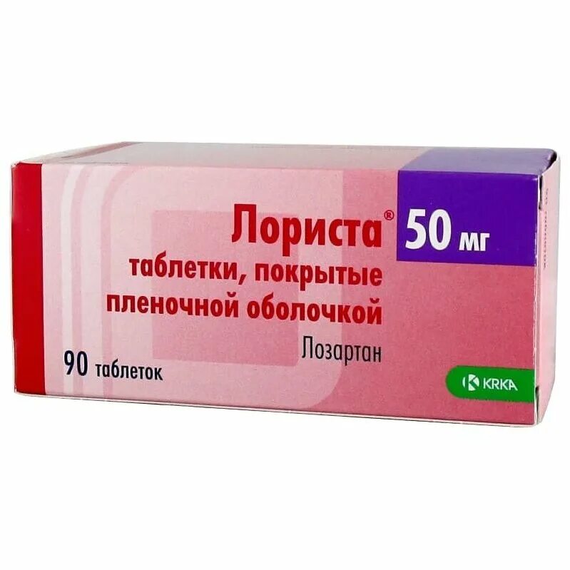 Лориста таблетки 50мг 28. Лориста 50 +50. Лориста 25+12.5. Лориста таб. П пл. об. 12,5мг №30 КРКА-рус. Купить таблетки лориста 50 мг