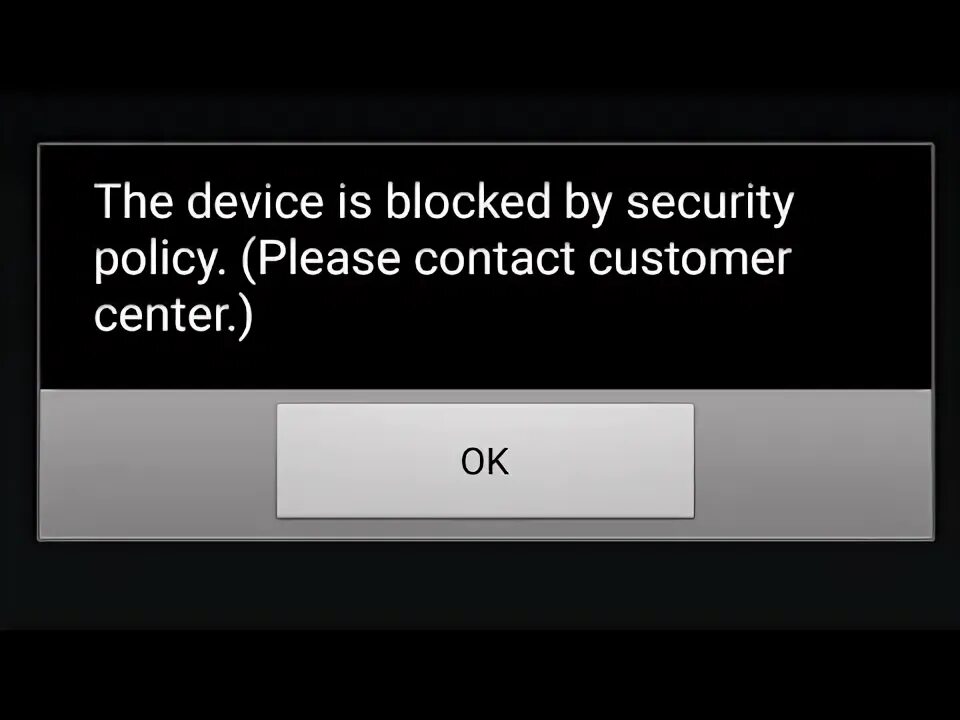 This device is blocked. This device is blocked