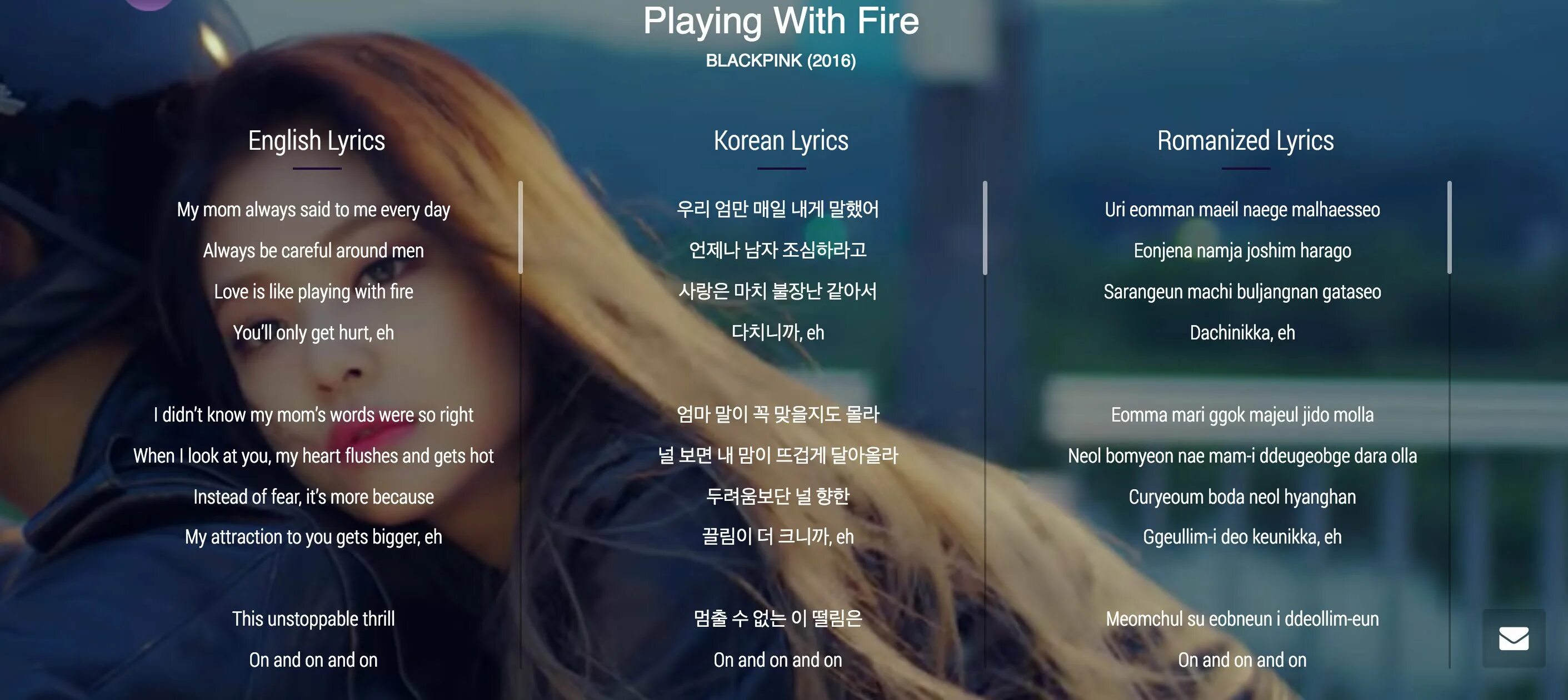 Песни play русский. BLACKPINK Play with Fire текст. Playing with Fire BLACKPINK текст. Группа BLACKPINK playing with Fire. Black Pink playing with Fire текст.