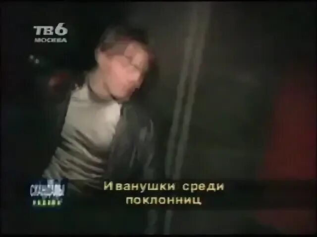 Неделя 2000