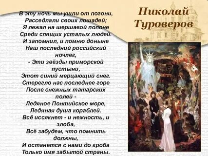 Уходили мы из крыма дымов