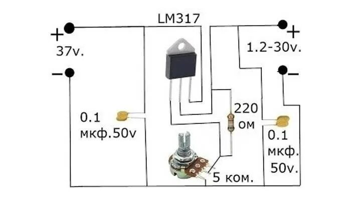 Регулятор 12 вольт своими руками. Регулятор напряжения схема 12 в. Простой регулятор напряжения 0-12в схема подключения. Схема регулятора напряжения на 12 вольт 5 ампер. Регулятор напряжения 12в постоянного тока схема своими руками.