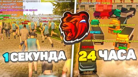 Блэк раша аква сервер