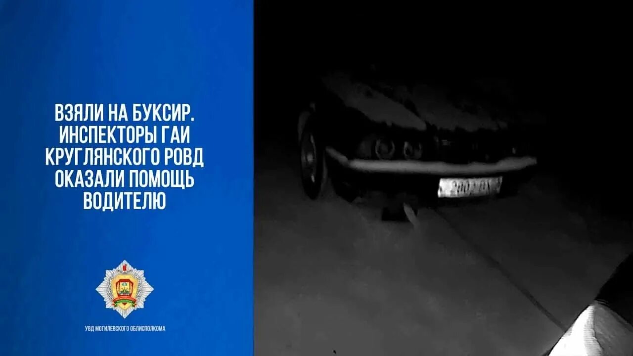 Постановка на учёт автомобиля. Постановка авто на учет фото. Помощь в гаи. Митсубиси инспектор. Постановка на учет.