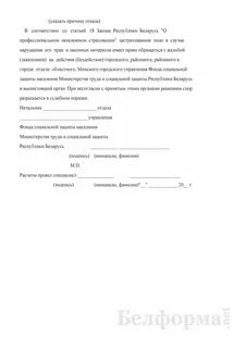 Отказ в назначении пенсии судебная практика