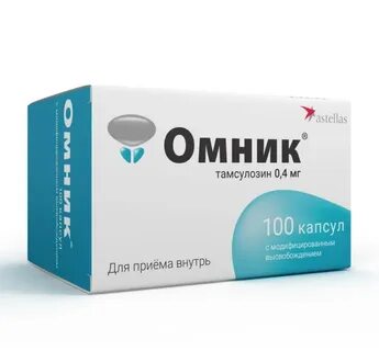 Омника окси инструкция