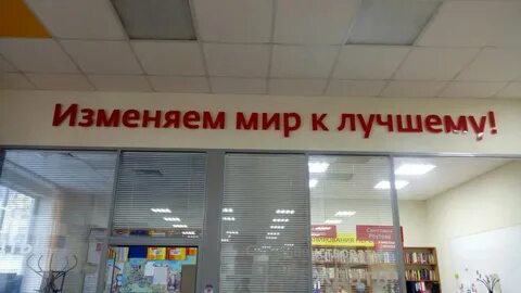 Здорово пермь
