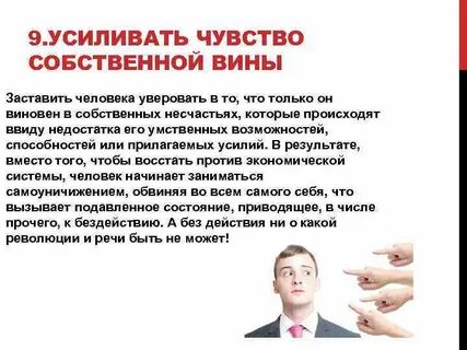 Усилить ощущения