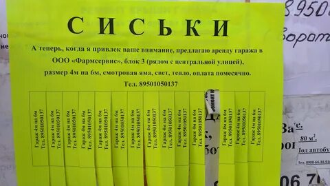 Ваше внимание привлекут такие разделы как
