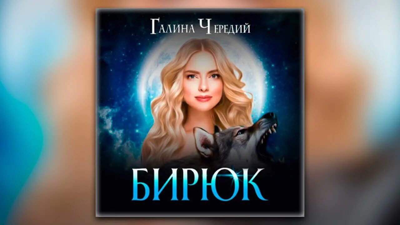 Подмена читать полностью без регистрации