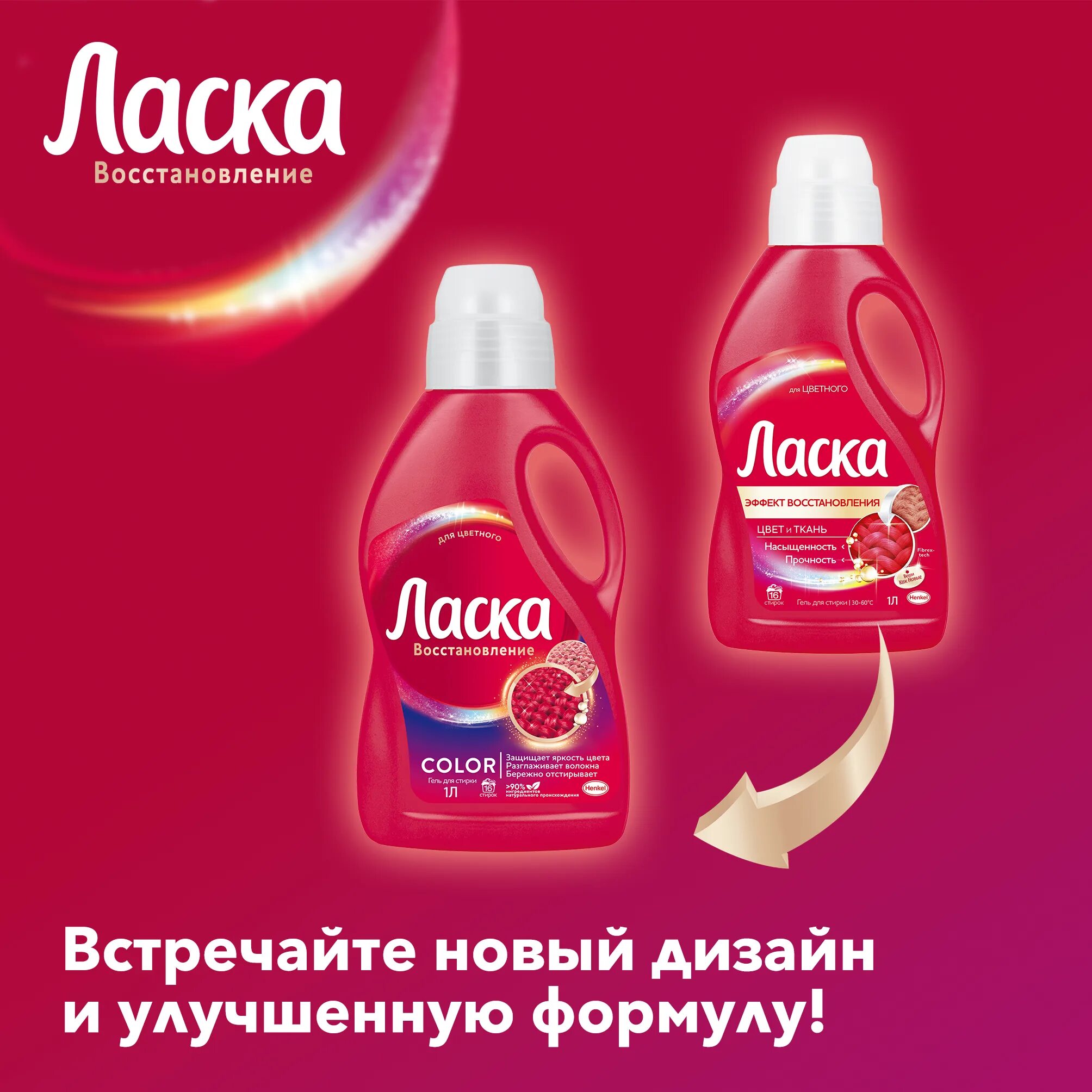 Persil professional color gel. брикс жидкий порошок. Cotico гель для стирки цветного и линяющего белья 1л. Persil color gel deep clean plus active fresh. гель персил 2.