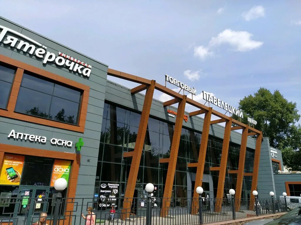 3-й павелецкий проезд 3. Торговый центр павелецкий 3-й павелецкий. Москва 3 павелецкий проезд 4. 3-й павелецкий проезд, д. Ароматный мир метро павелецкая.