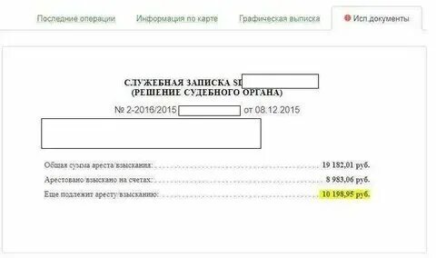 Озон карта форум приставы. Озон карта форум приставы. Озон карта форум приставы. Озон карта форум приставы. Озон карта форум приставы.