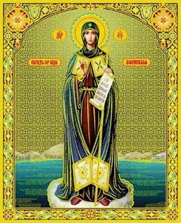 Афонская божья матерь
