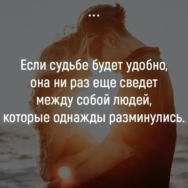 Судьба судьбинушка глава 44. Судьба судьбинушка глава 44