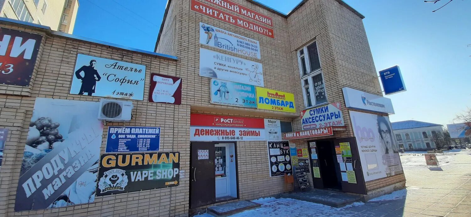 гурман вязьма. столовая гурман вязьма. гурман, вязьма, улица 1 мая. гурман вязьма. гурман вязьма.