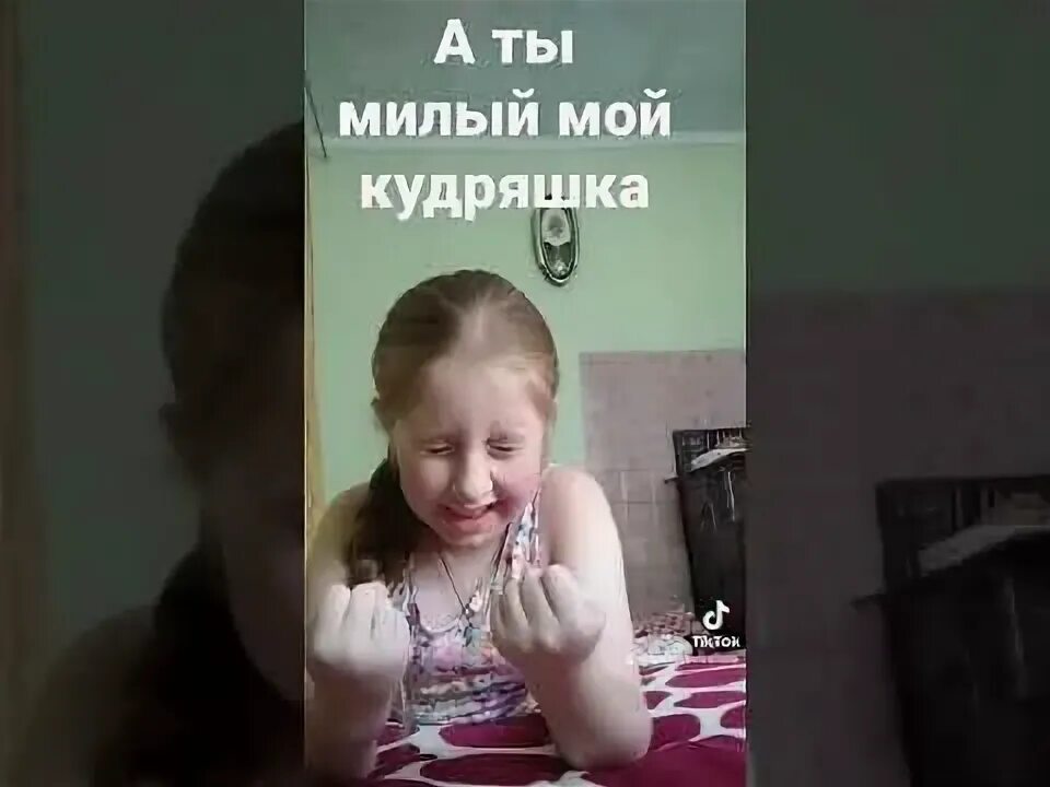 Кудрявая певица похожая на мужчину. Видео песни милая кудряшка. Видео песни милая кудряшка. Песня симбочка милый кудряшка. Симбочка милый кудряшка.