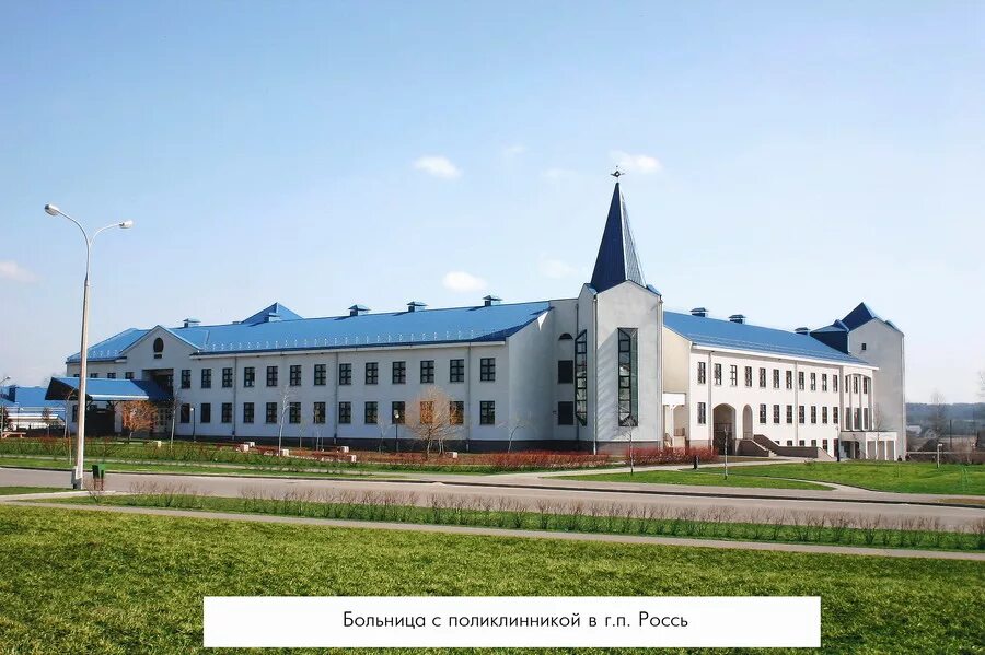 россь белоруссия. гп россь старые здания. гп россь. поселок россь белоруссия. рось беларусь.