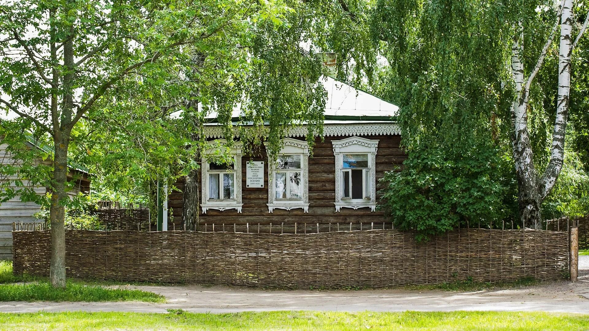 Константиново рыбновский район музей есенина. Село Константиново Рязанская область музей Есенина. Село Константиново дом Есенина. Дом музей Есенина в Рязани. Рязань Есенин Константиново.