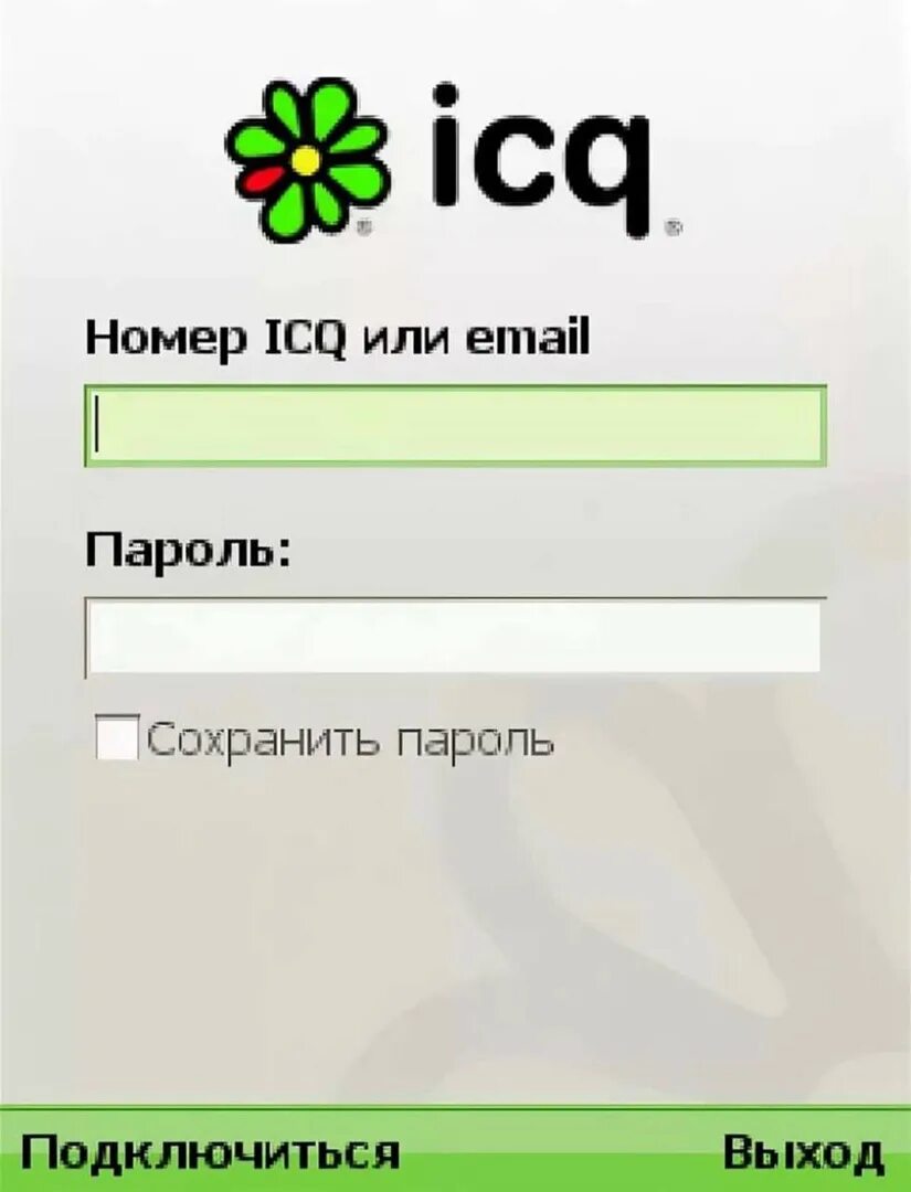 AUCIQ. Аська. Аська Интерфейс. ICQ аська. Мессенджер аська