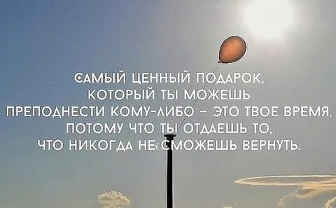 Чем она ценна