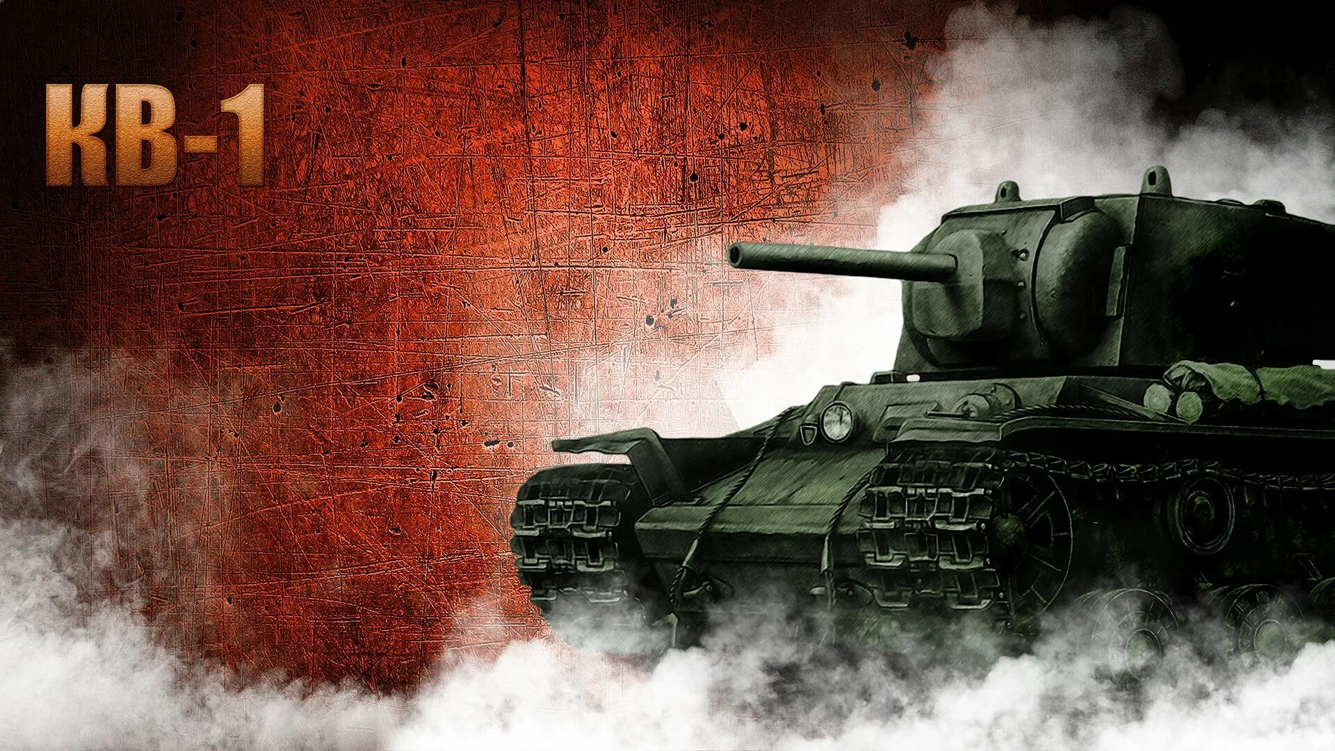 Танк кв-1с в World of Tanks. WOT танки кв 1. Кв 1 блиц. Ворд танк кв 1.