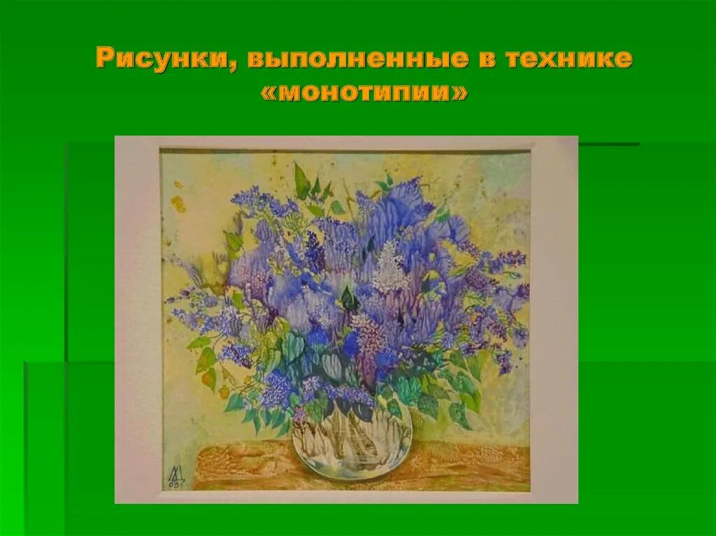 Как называется техника исполнения. Техника исполнения рисунка. техника исполнения рисунка виды. техники выполнения иллюстраций. техники исполнения рисования.