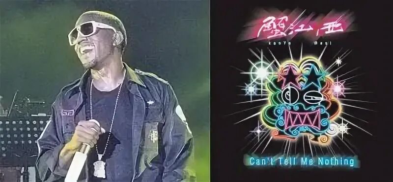 I told you gif. Kanye west cant tell me. Cant tell me nothing kanye. Cant tell me nothing kanye. Young jeezy put on.