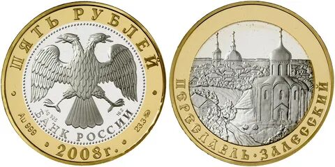 2006 год русский
