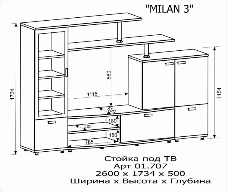 Тумба под тв схема сборки. Схема сборки стенки Милан СТЛ.248.00МС. Схема сборки стенки Милан. Гостиная Милана схема сборки. Схема стойки для телевизора.