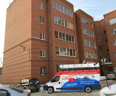 Цвет иркутск