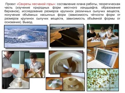 Проект секретом
