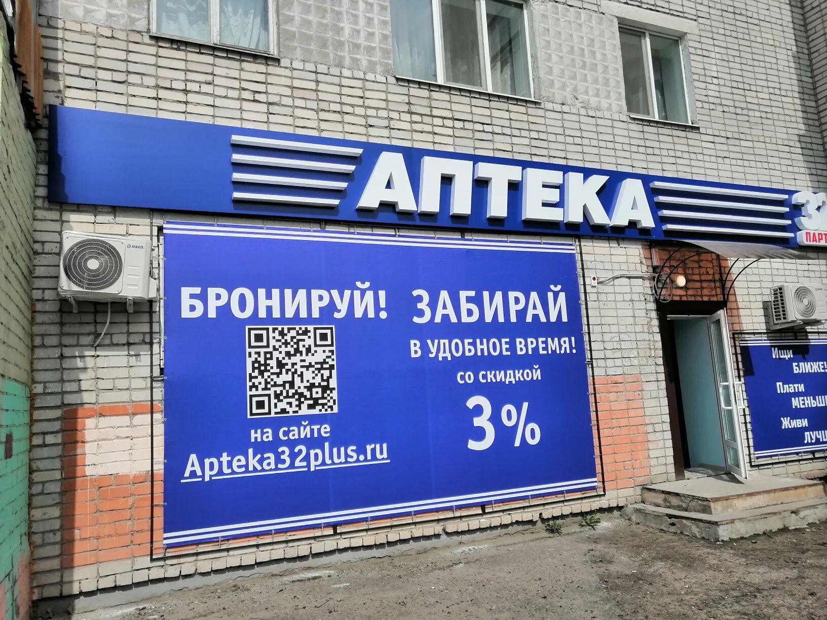 1 мая 74 воткинск