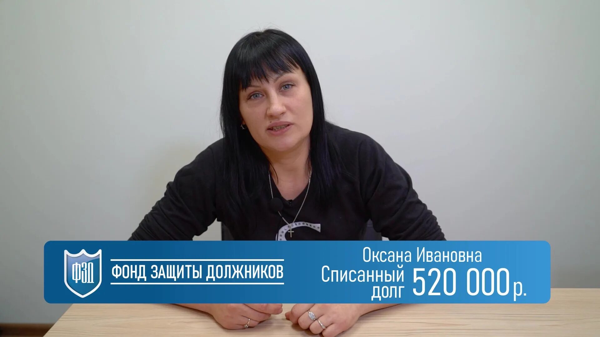 Фонд защиты должников смоленск. Фонд защиты должников, смоленск фото. Центр защиты должников пермь. Фонд защиты должников. Защита должников.