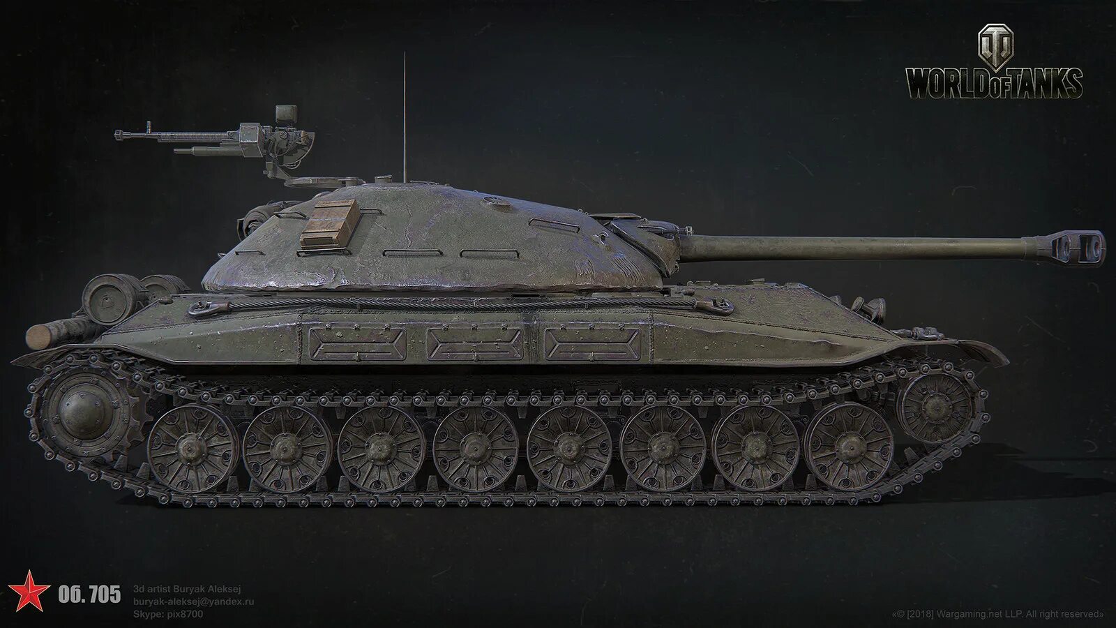 Танк объект 705. Об 705а. Объект 705. Танк объект 705. Объект 705.