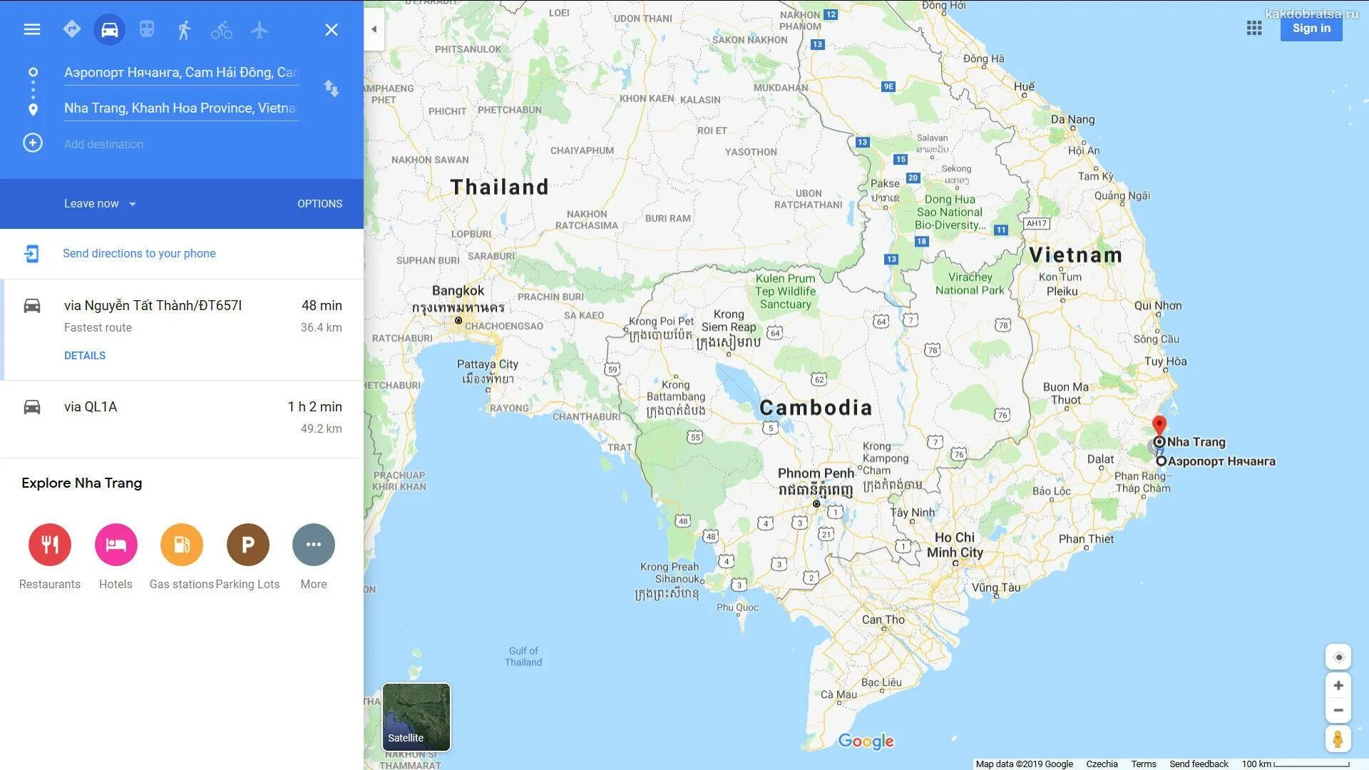 Аэропорты Вьетнама на карте. Аэропорт Нячанг Вьетнам на карте. Аэропорт Нячанг на карте. Аэропорт Нячанга карта. Нячанг время разница