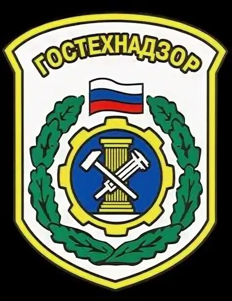 Форма инспектора гостехнадзора. Межрайонная инспекция гостехнадзора. Логотип гостехнадзора. Межрайонная инспекция гостехнадзора. Межрайонная инспекция гостехнадзора.