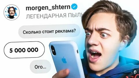 Блоггер сколько г