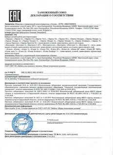 Декларация баланс