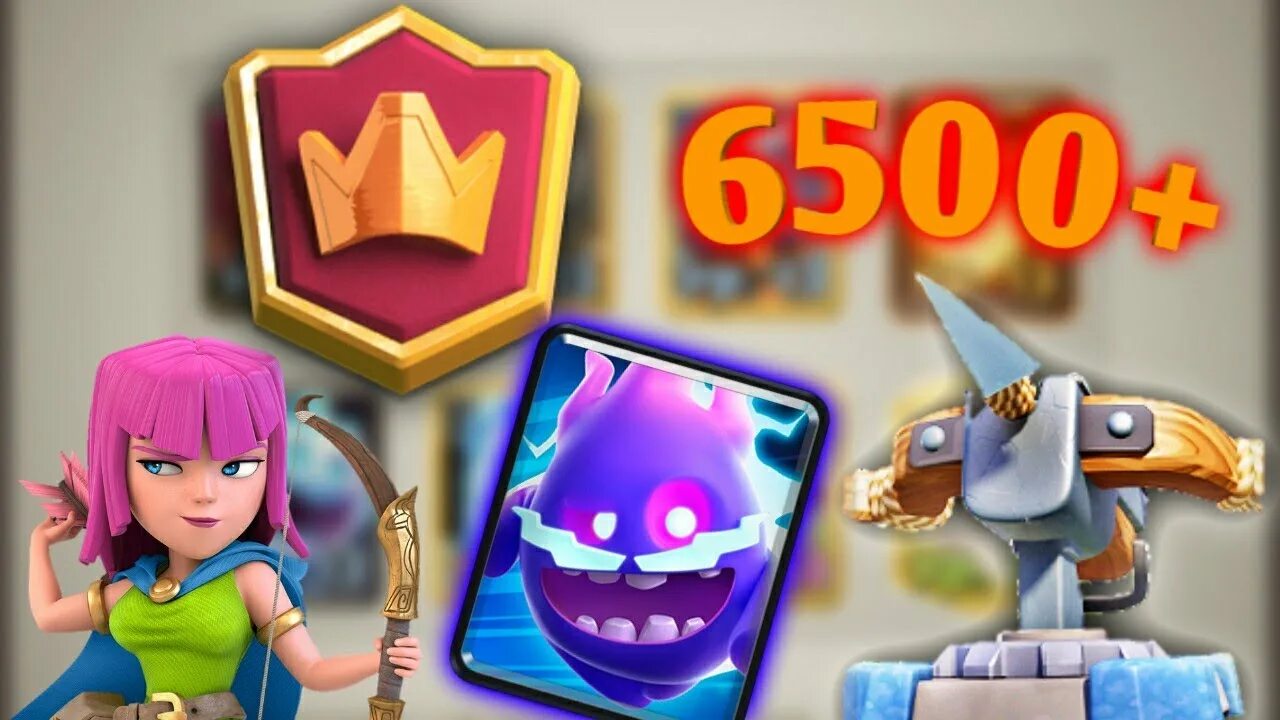 Арбалет клеш рояль карта. 9 клеш рояль. 0 клеш рояль. Арбалет клеш рояль дека. Арбалет клеш рояль.