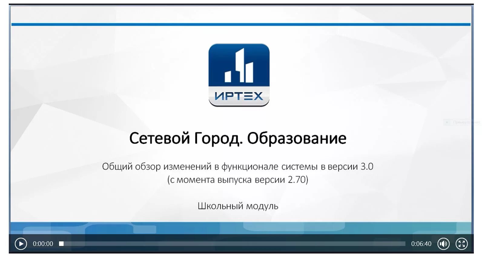 Сете сетевой город южно сахалинск. Сете сетевой город южно сахалинск