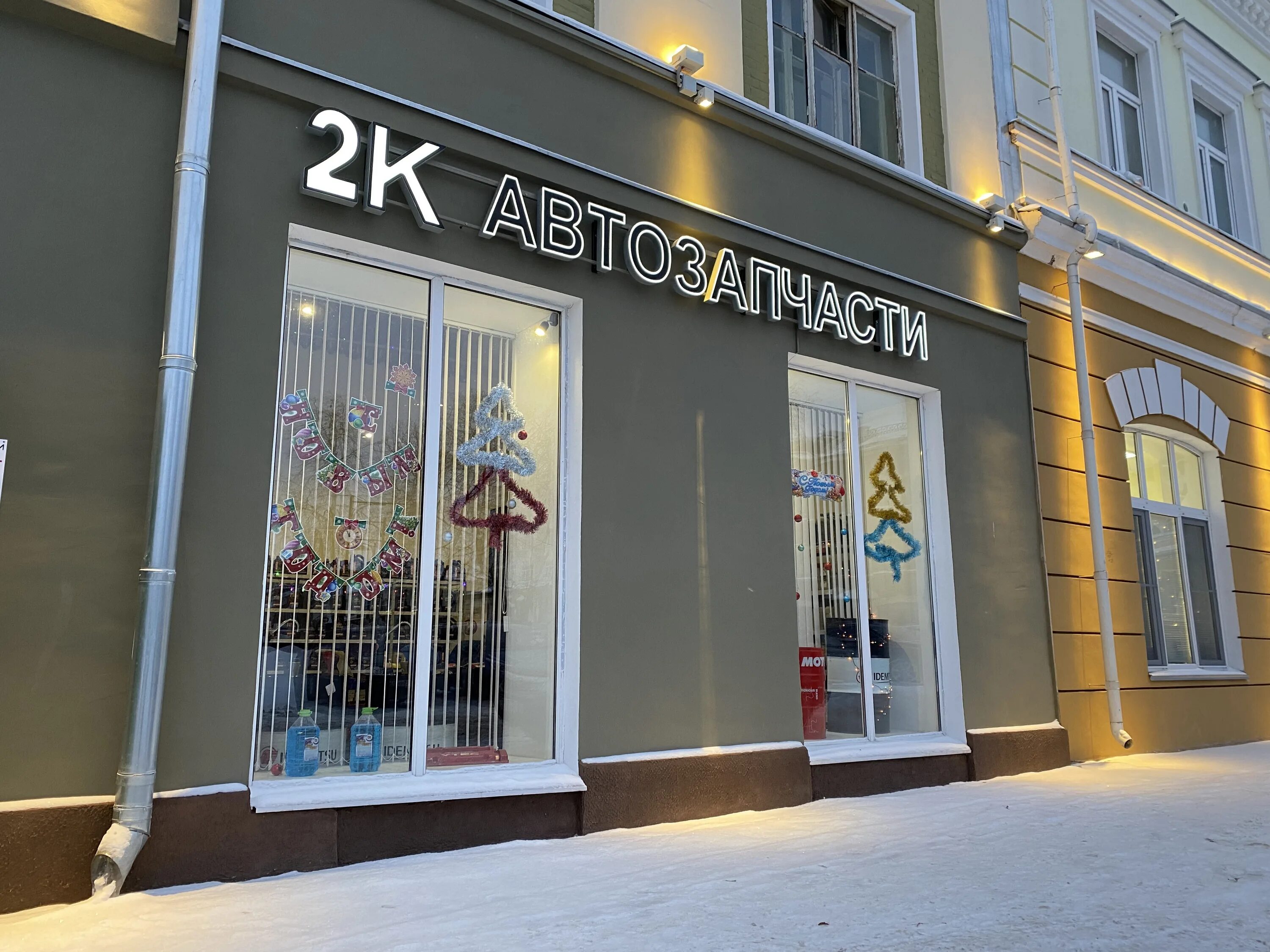 город серпухов школа номер 10. школа 7 серпухов. школа 10 серпухов преподаватели. школа 7 серпухов. серпухов школа 19.