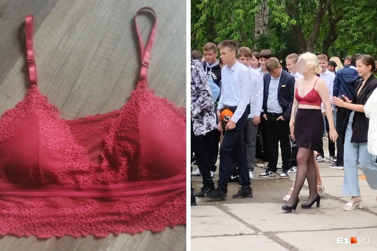3 сентября женщина