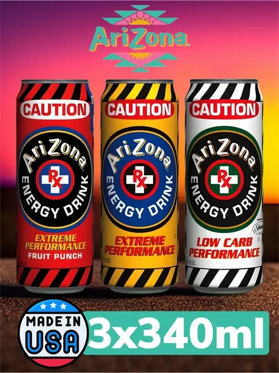 Arizona напиток. Arizona напиток энергетик. Аризона энергетический травяной чай 680мл (energy herbal tonic) (24) 8459. Аризона энергетик. Аризона энерджи.