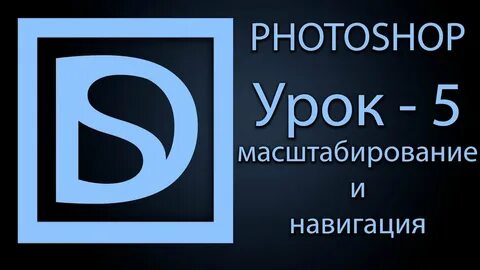 Свободное преобразование