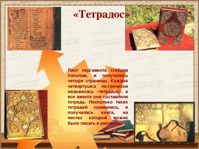 Несколько страниц на одном листе. Печать 2 страниц на одной. 4 страницы. Как напечатать лист на одной странице. Печать на а5 на принтере.