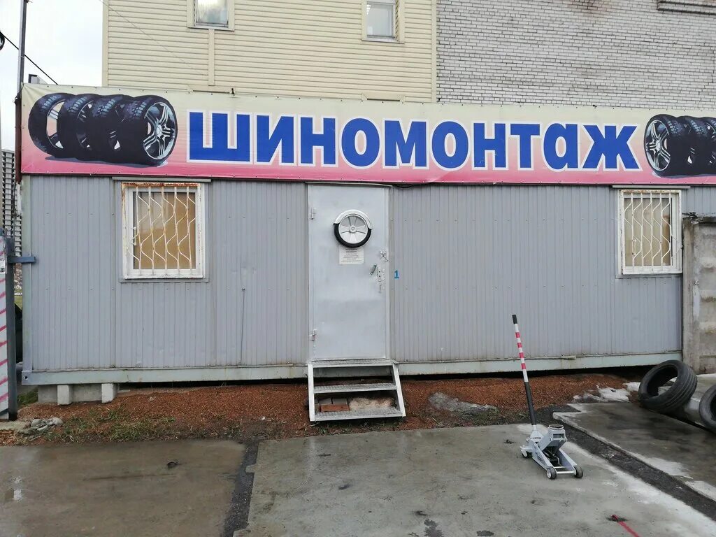 Компания шиномонтаж. Шиномонтаж вывеска. грузовой шиномонтаж вывеска. шиномонтаж баннер. табличка шиномонтаж.